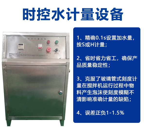 時控自動計(jì)量，液體大桶裝自動灌裝機(jī)-02